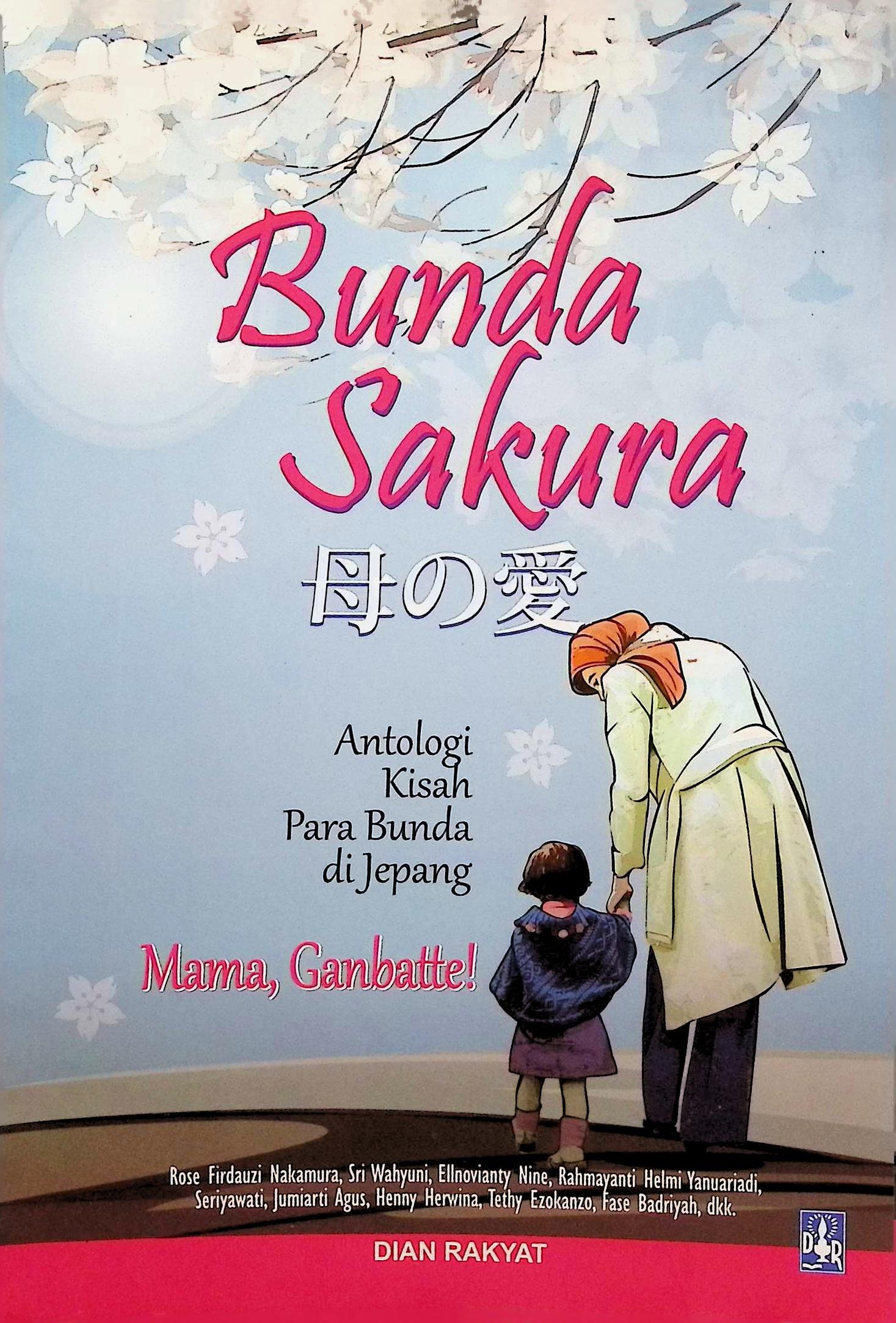 Cover BUNDA SAKURA MAMA, GANBATTE! :  ANTALOGI KISAH PARA BUNDA DI JEPANG / ROSE FIRDAUZI NAKAMURA